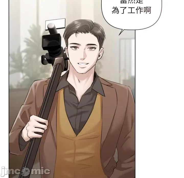 契约的代价-要命的契约 要命的契约_-_第14话_-_bakamh巴卡漫画 第76页