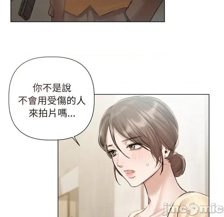 契约的代价-要命的契约 要命的契约_-_第14话_-_bakamh巴卡漫画 第77页