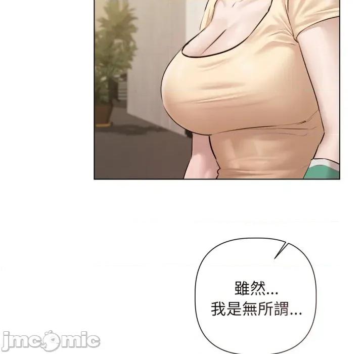 契约的代价-要命的契约 要命的契约_-_第14话_-_bakamh巴卡漫画 第78页