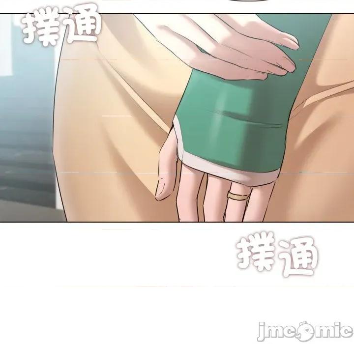 契约的代价-要命的契约 要命的契约_-_第14话_-_bakamh巴卡漫画 第79页