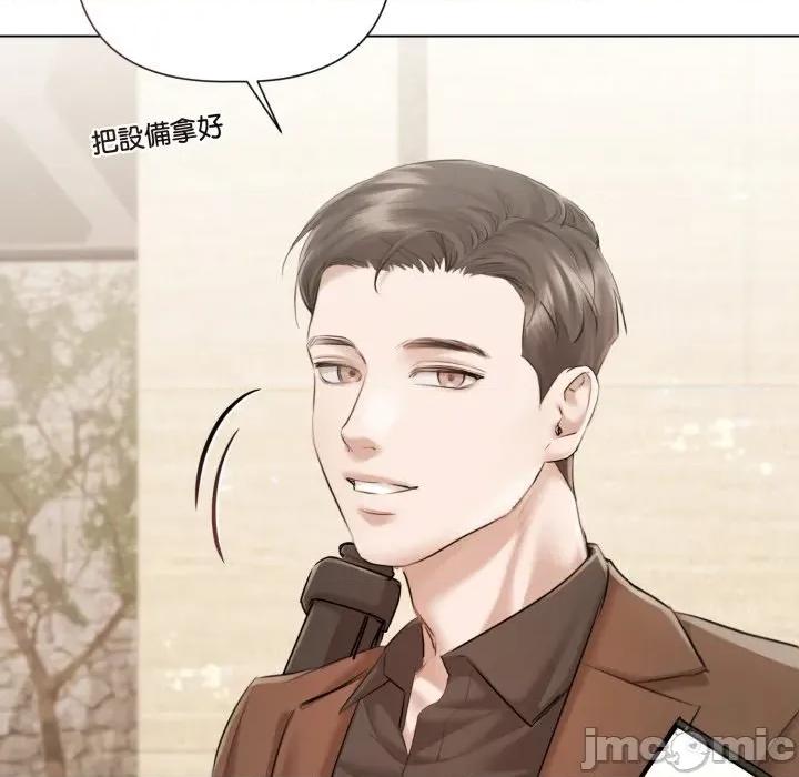 契约的代价-要命的契约 要命的契约_-_第14话_-_bakamh巴卡漫画 第84页