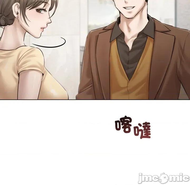 契约的代价-要命的契约 要命的契约_-_第14话_-_bakamh巴卡漫画 第88页