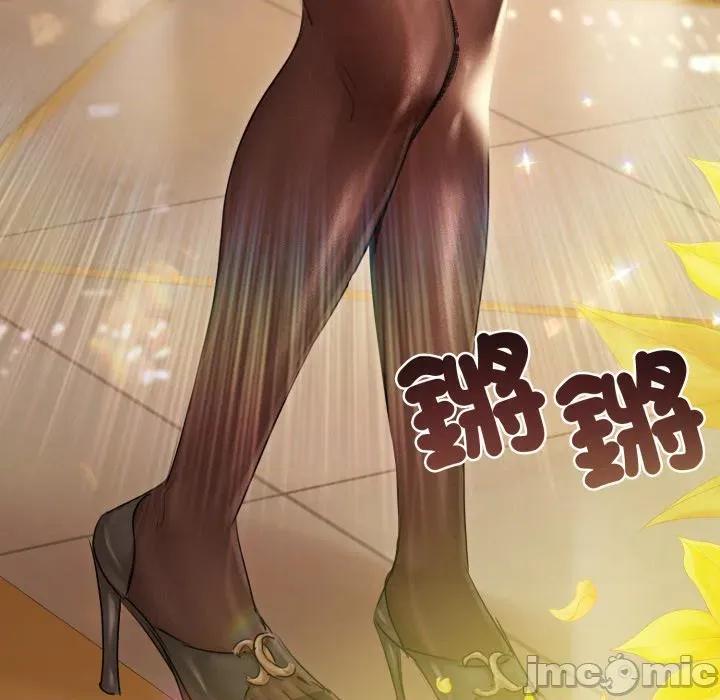 契约的代价-要命的契约 要命的契约_-_第14话_-_bakamh巴卡漫画 第94页