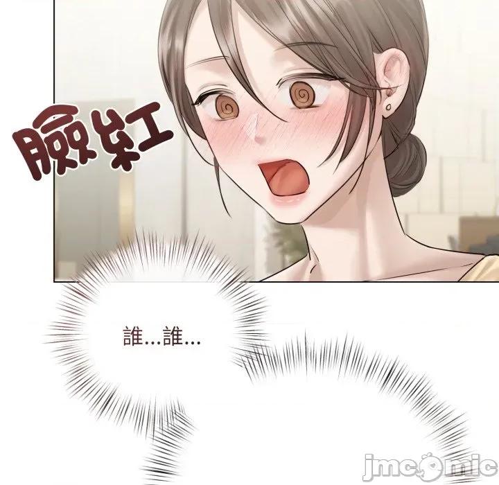 契约的代价-要命的契约 要命的契约_-_第14话_-_bakamh巴卡漫画 第100页