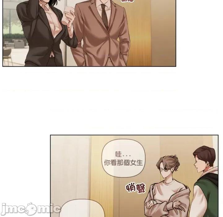 契约的代价-要命的契约 要命的契约_-_第14话_-_bakamh巴卡漫画 第104页