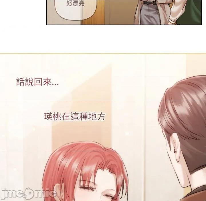 契约的代价-要命的契约 要命的契约_-_第14话_-_bakamh巴卡漫画 第105页