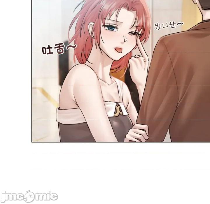 契约的代价-要命的契约 要命的契约_-_第14话_-_bakamh巴卡漫画 第109页