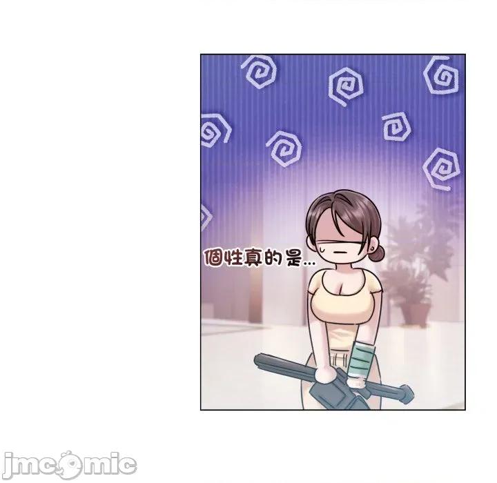 契约的代价-要命的契约 要命的契约_-_第14话_-_bakamh巴卡漫画 第110页