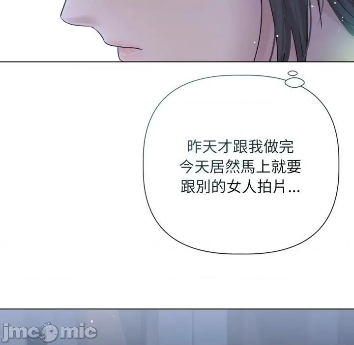 契约的代价-要命的契约 要命的契约_-_第14话_-_bakamh巴卡漫画 第115页