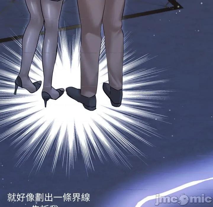 契约的代价-要命的契约 要命的契约_-_第14话_-_bakamh巴卡漫画 第117页