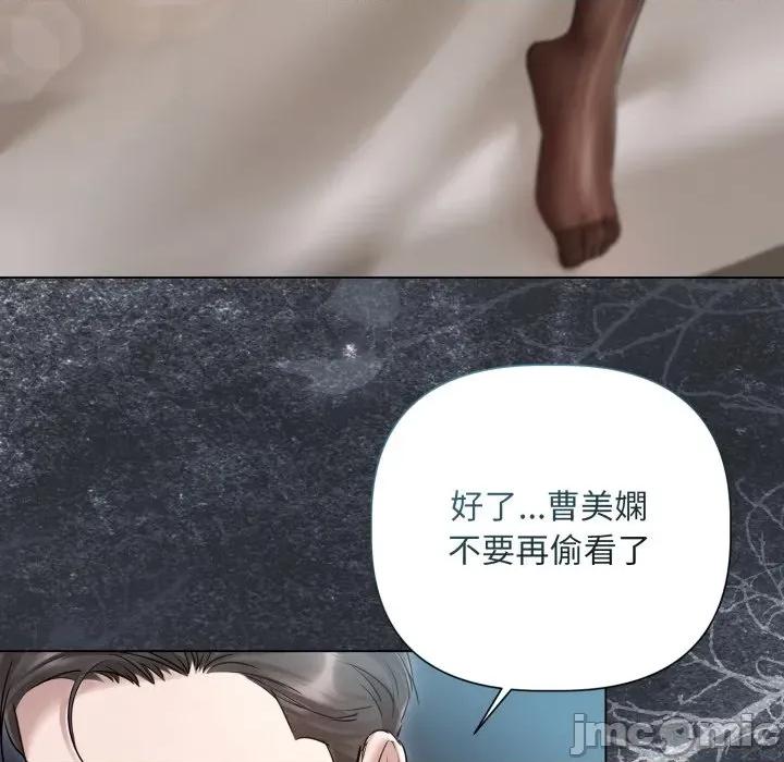 契约的代价-要命的契约 要命的契约_-_第14话_-_bakamh巴卡漫画 第124页