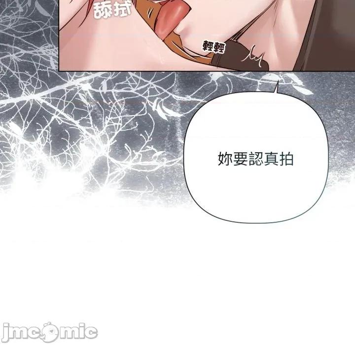 契约的代价-要命的契约 要命的契约_-_第14话_-_bakamh巴卡漫画 第126页