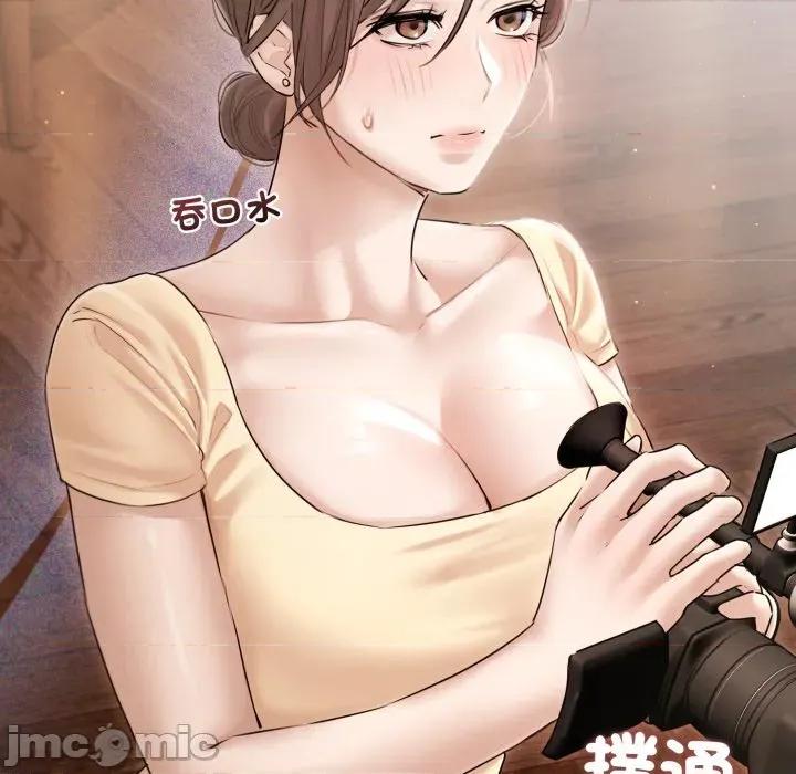 契约的代价-要命的契约 要命的契约_-_第14话_-_bakamh巴卡漫画 第128页