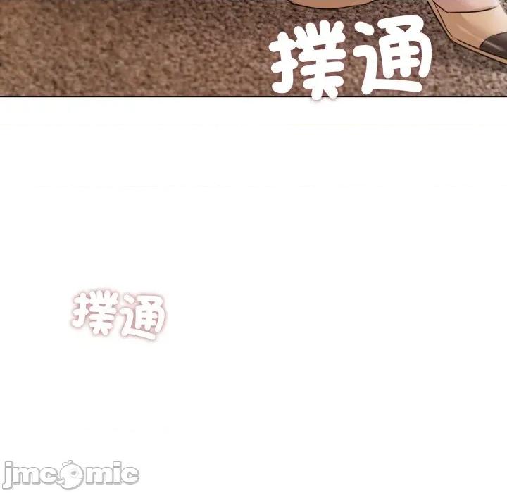契约的代价-要命的契约 要命的契约_-_第14话_-_bakamh巴卡漫画 第130页
