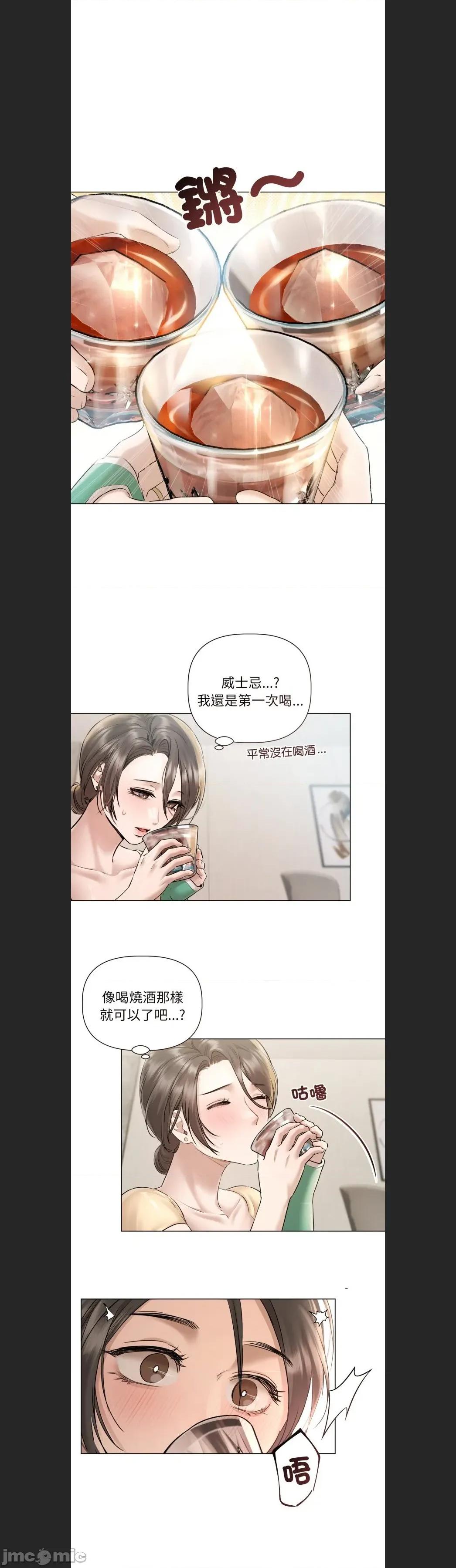 契约的代价-要命的契约 要命的契约c-15 第4页