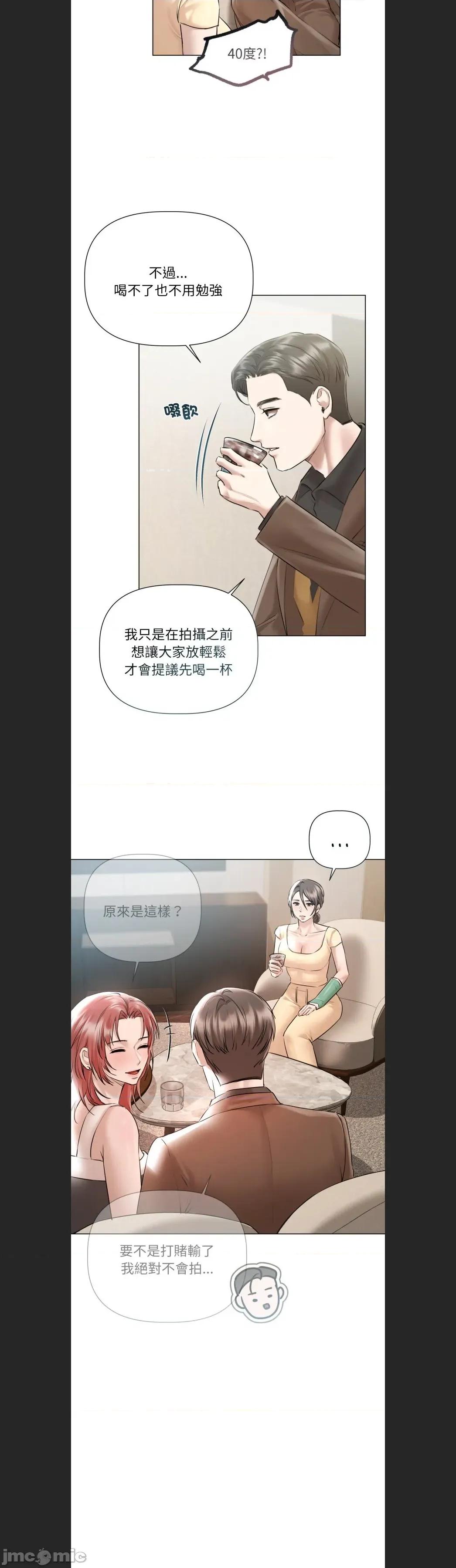 契约的代价-要命的契约 要命的契约c-15 第6页