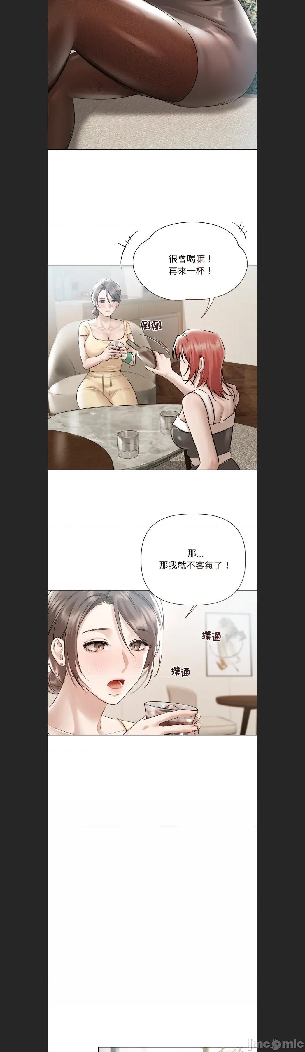 契约的代价-要命的契约 要命的契约c-15 第11页