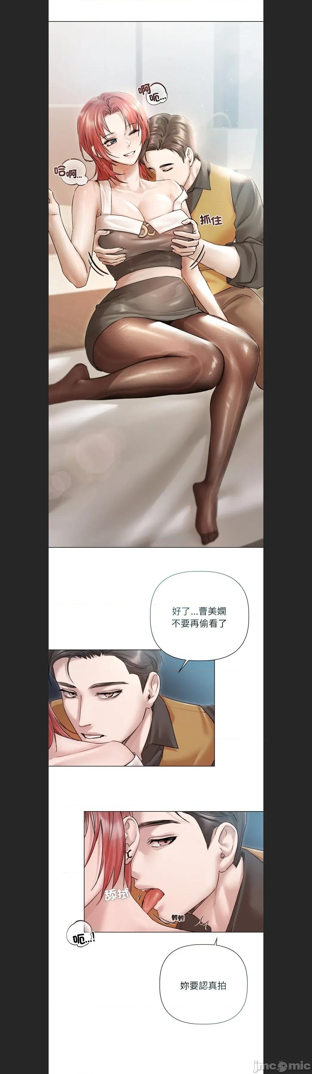 契约的代价-要命的契约 要命的契约c-15 第17页