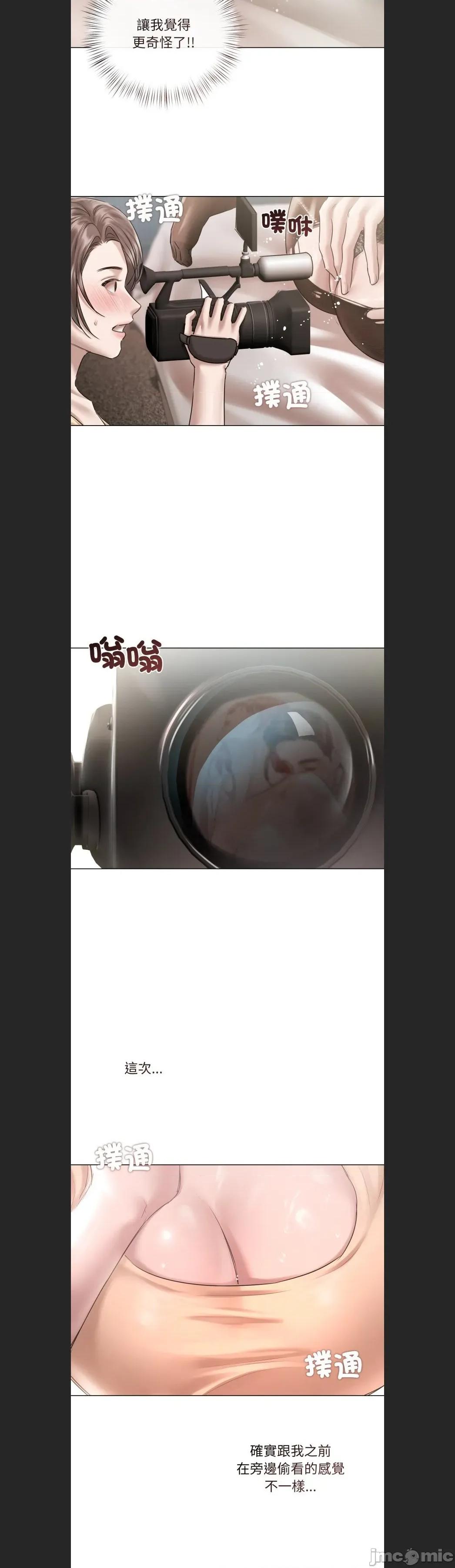 契约的代价-要命的契约 要命的契约c-15 第21页
