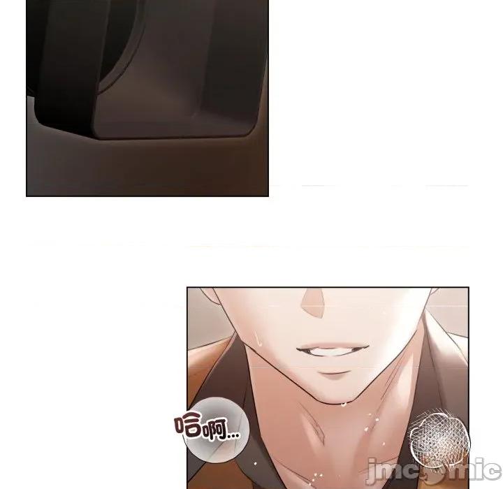 契约的代价-要命的契约 契约的代价 16 第7页