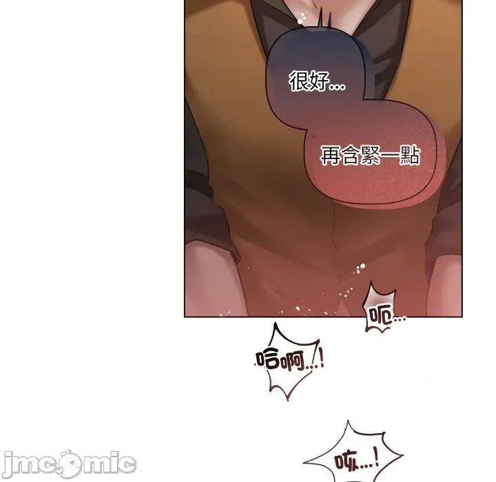 契约的代价-要命的契约 契约的代价 16 第8页