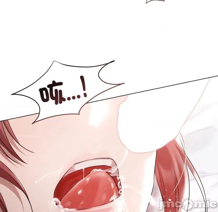契约的代价-要命的契约 契约的代价 16 第9页