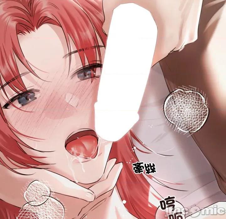 契约的代价-要命的契约 契约的代价 16 第11页