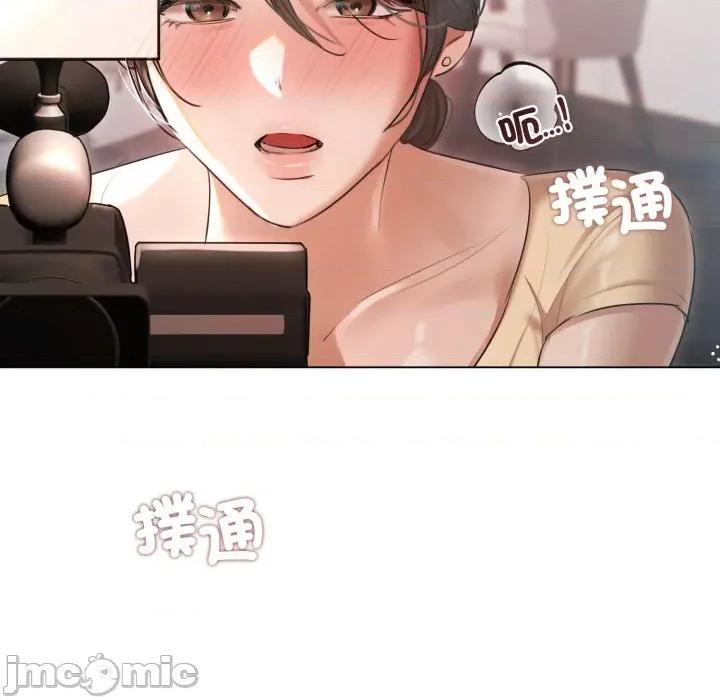 契约的代价-要命的契约 契约的代价 16 第14页