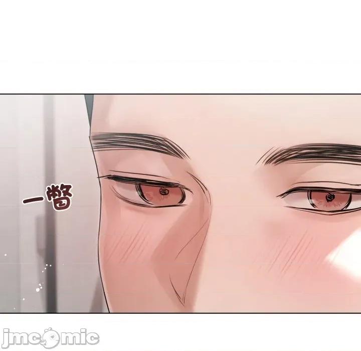 契约的代价-要命的契约 契约的代价 16 第15页