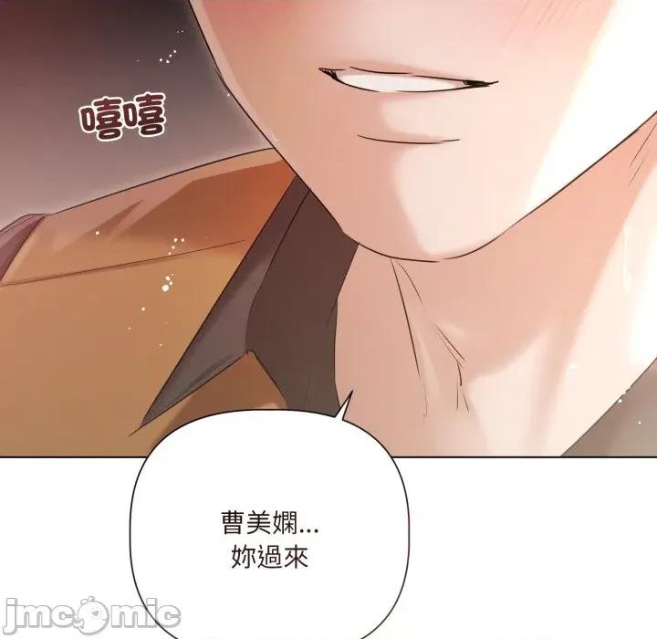 契约的代价-要命的契约 契约的代价 16 第18页