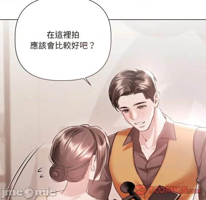契约的代价-要命的契约 契约的代价 16 第22页