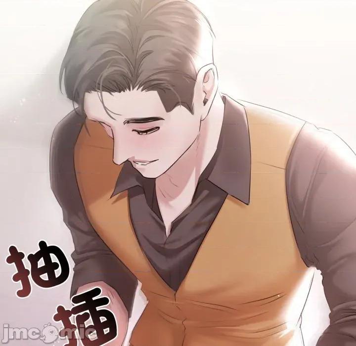 契约的代价-要命的契约 契约的代价 16 第26页