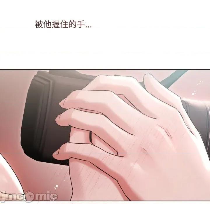 契约的代价-要命的契约 契约的代价 16 第34页