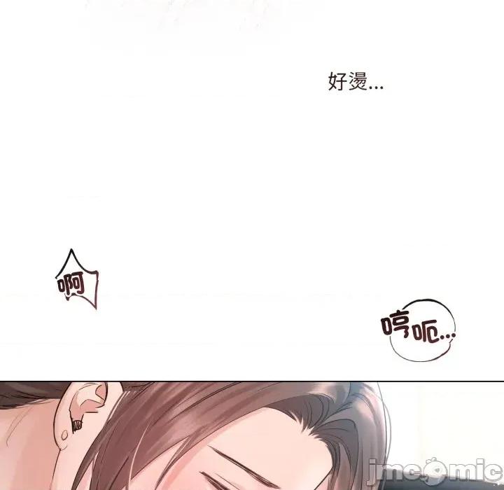 契约的代价-要命的契约 契约的代价 16 第35页