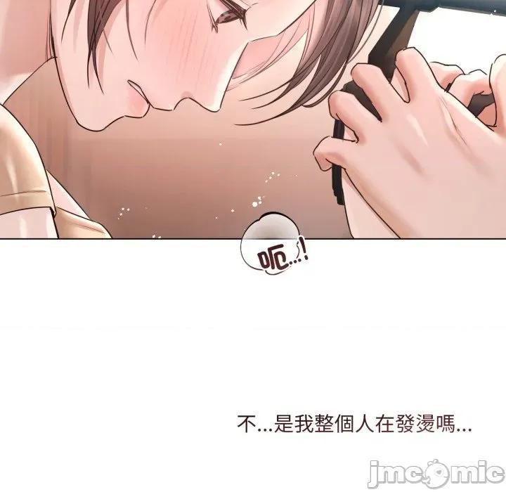 契约的代价-要命的契约 契约的代价 16 第36页