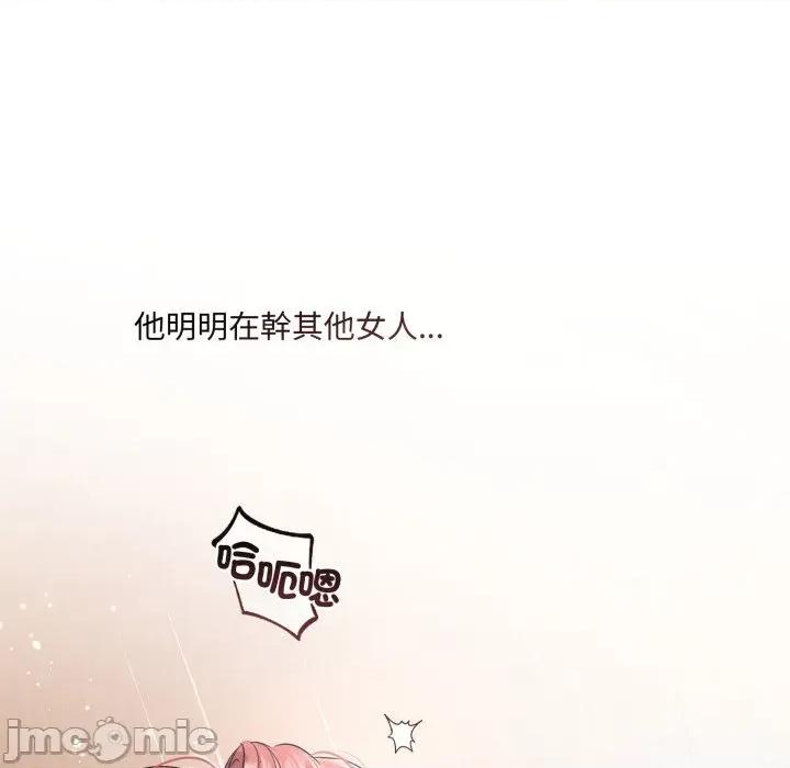 契约的代价-要命的契约 契约的代价 16 第37页