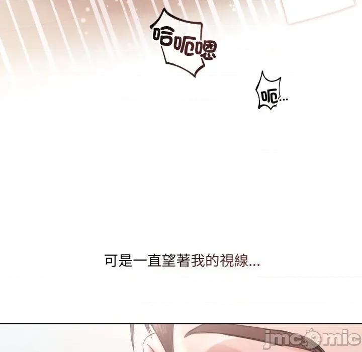 契约的代价-要命的契约 契约的代价 16 第40页