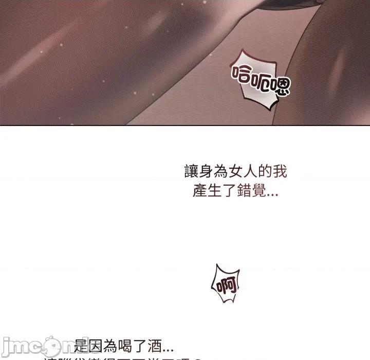 契约的代价-要命的契约 契约的代价 16 第45页