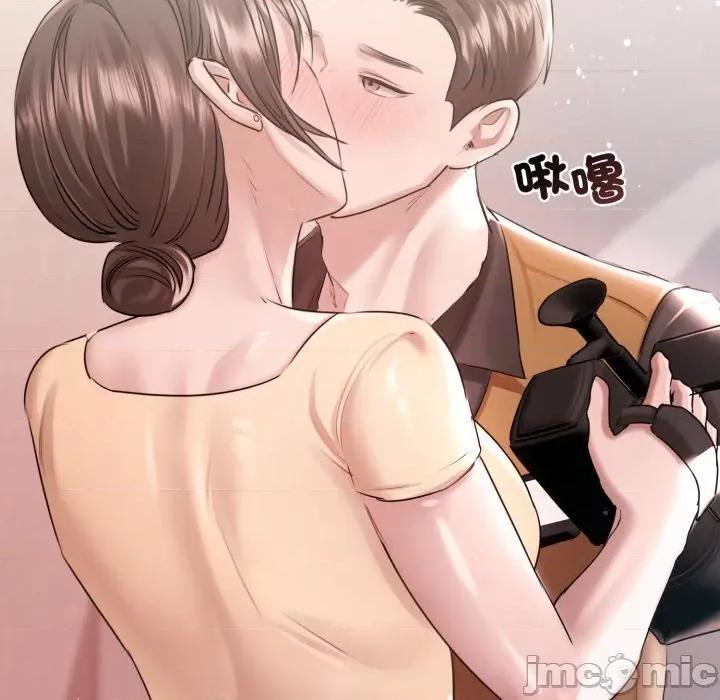 契约的代价-要命的契约 契约的代价 16 第49页