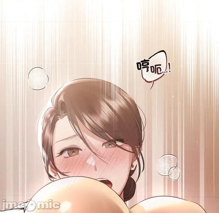 契约的代价-要命的契约 契约的代价 16 第55页