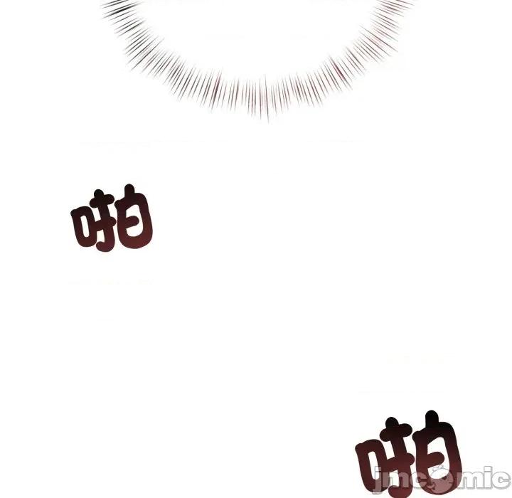 契约的代价-要命的契约 契约的代价 16 第59页