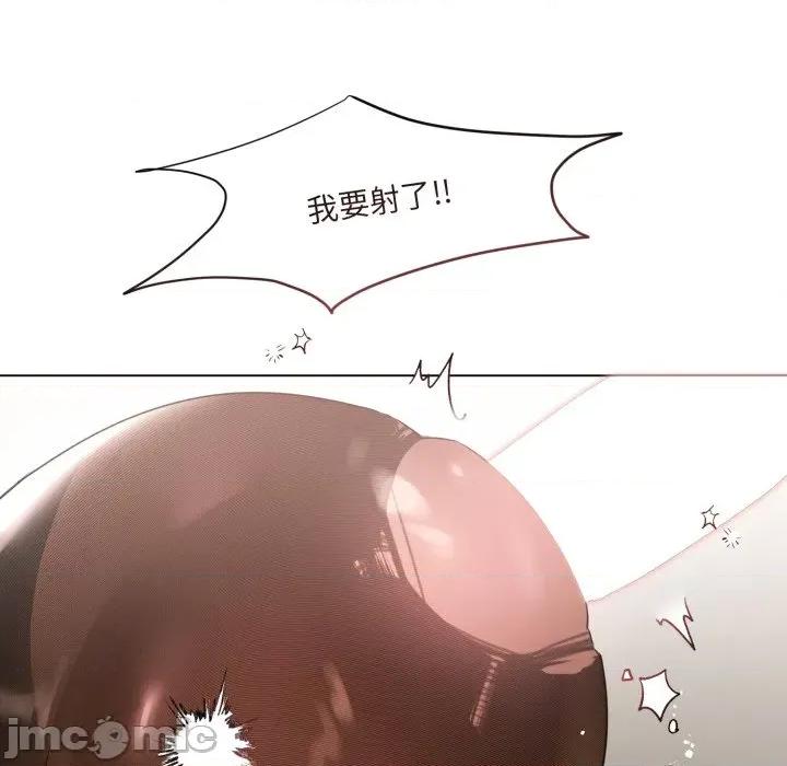 契约的代价-要命的契约 契约的代价 16 第61页