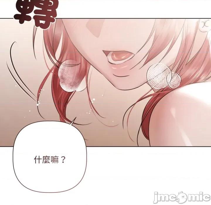 契约的代价-要命的契约 契约的代价 16 第68页