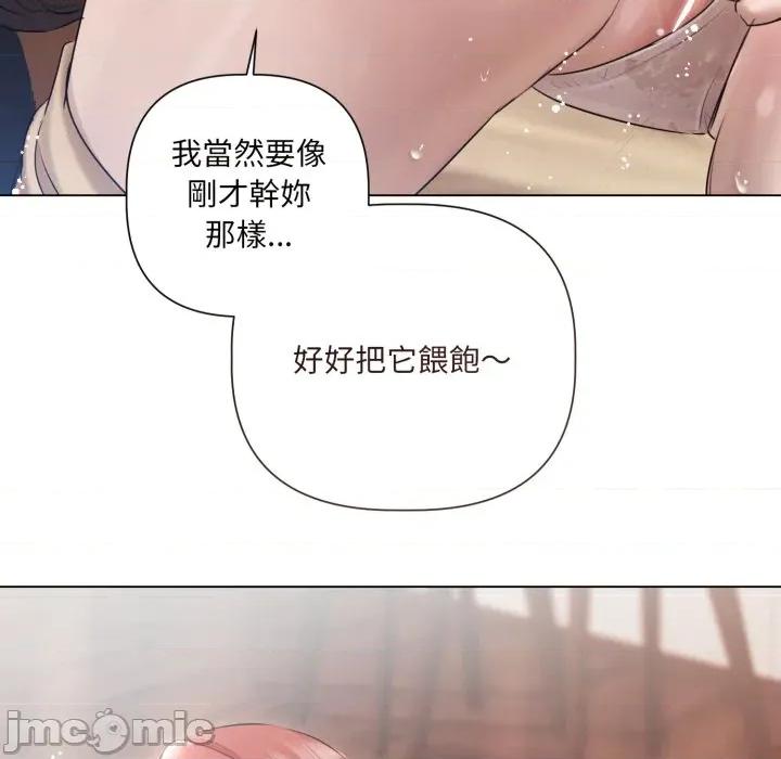 契约的代价-要命的契约 契约的代价 16 第79页