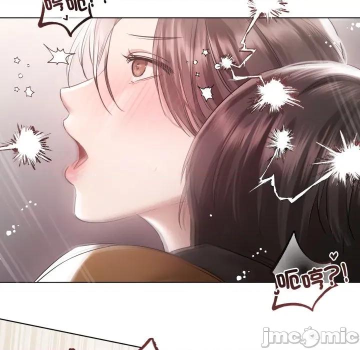 契约的代价-要命的契约 契约的代价 16 第86页