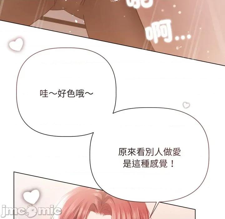 契约的代价-要命的契约 契约的代价 16 第89页