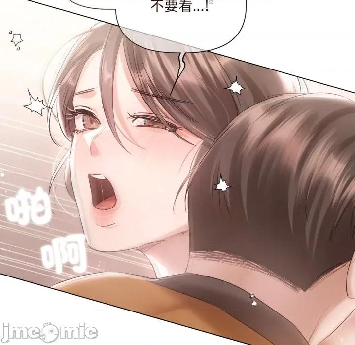 契约的代价-要命的契约 契约的代价 16 第91页