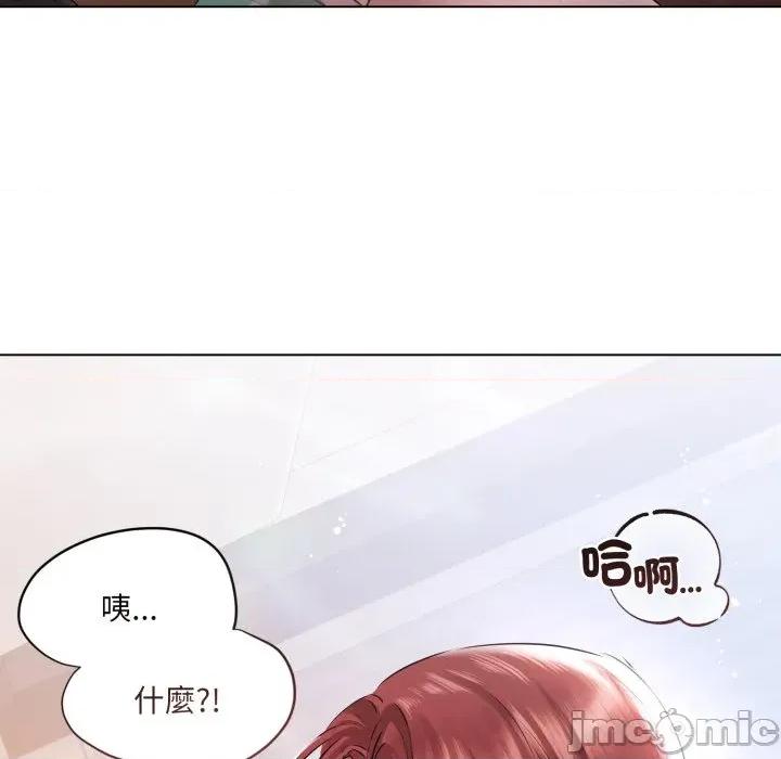 契约的代价-要命的契约 契约的代价 16 第97页