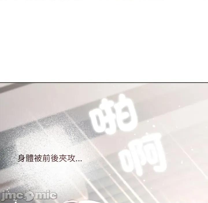 契约的代价-要命的契约 契约的代价 16 第100页