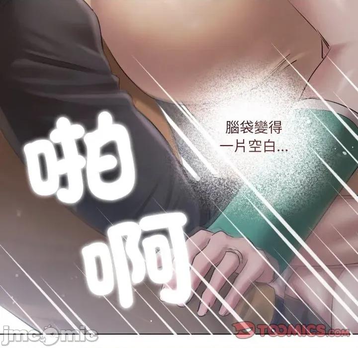 契约的代价-要命的契约 契约的代价 16 第102页